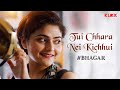 Tui Chhara Nei Kichhui Bhagar Aindrila Sharma Srija Mondal Alaap Bose KLiKKMuziK