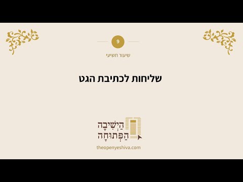 תמונה מקדימה לסרטון