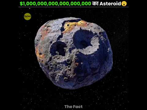 $1,000,000,000,000,000,000 Asteroid In Space 😧