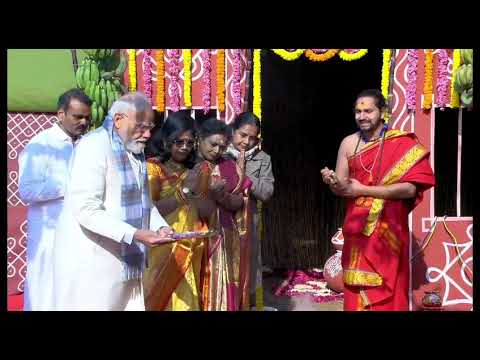 प्रधानमंत्री मोदी ने पोंगल के उत्सव में भाग लिया।