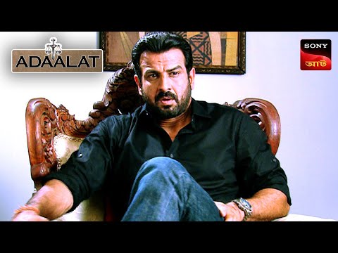 Adaalat | আদালত | Ep 323 | 19 Aug 2024 | Full Episode