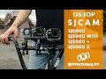 Экшн видеокамера SJCAM SJ5000 черный - Видео