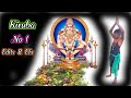 கார்த்திகை பிறந்தது நல்ல நேரந்தா விள