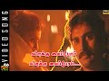 Vilakku Vaipom Video Song In Athma Movie Rahman Kasthuri Tamil Video Song