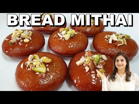Instant Bread Mithai - 10 minutes Bread Sweet Recipe | Kanak's Kitchen