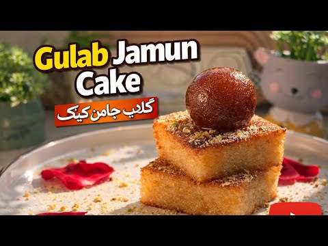 Gulab Jamun Cake