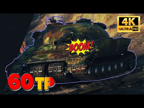 60TP: Obj. 279 deleted & more - World of Tanks