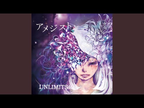 Anemones Dream - Unlimits