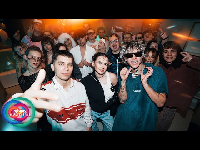 Temacik von Ekipa & Friz & Wersow & Kostek ((jetzt ansehen))