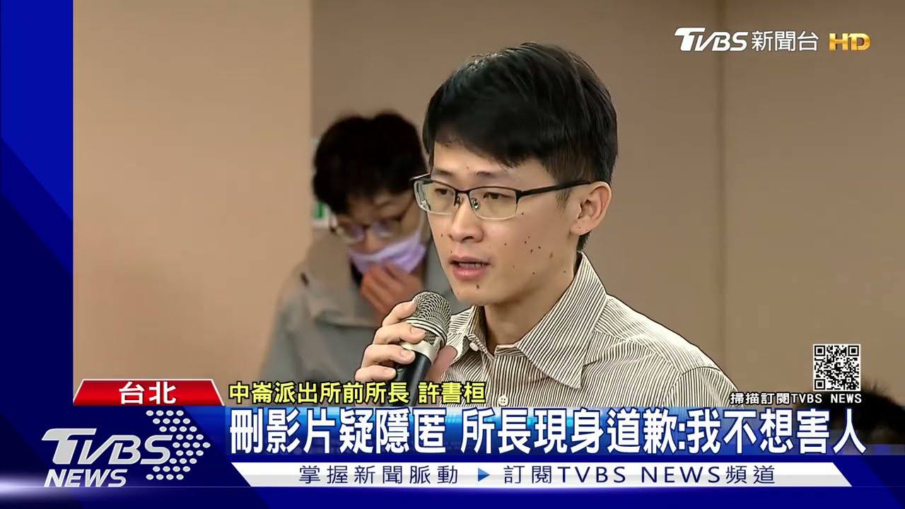 「我不想害人」！中崙前所長首現身議會談松山案　2度致歉