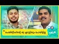 Artist's Talk | Akhil Sebastian | Malayalam Art channel Artist's Talk | Akhil Sebastian | Malayalam Art channel
