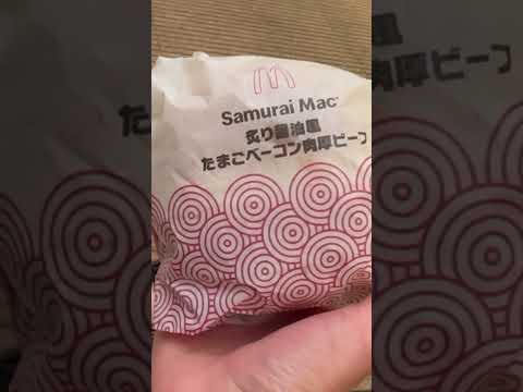 SAMURAI’S EAT MCDONALDS?! 😮 🍔 #mcdonalds #samurai #samuraimac #burger