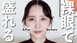 CANMAKE|ミックスアイブロウ|09|¥660 - 【裸眼メイク】カラコンなしでこの盛れ具合、すごくない?