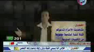اغنية وزي على الميدان