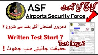 ASF writin test new update||ASF writin test honge ya ni new update||ASF new update||royal studio
