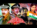 ADAVILO ABHIMANYUDU TELUGU FULL MOVIE JAGAPATHI BABU VINODH KUMAR V9 VIDEOS
