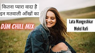 Kitna Pyara Wada Hai ft DJM  Lata Mangeshkar  Cara