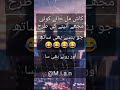 Sad Stusts By Muzamil