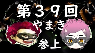 ダメンズ【第３９回】