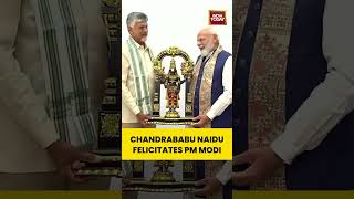 Download lagu Andhra CM Chandrababu Naidu Felicitates PM Modi | NDA Meet In Delhi | Bharat Mandapam mp3 Download lagu Andhra CM Chandrababu Naidu Felicitates PM Modi | NDA Meet In Delhi | Bharat Mandapam mp3