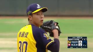 [分享] 今日二軍魏碩成（逐球影片）