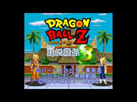 Dragon Ball Z: Super Butoden 3 - Goten vs. Trunks