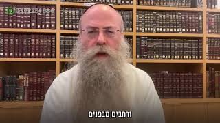 ממתק לשבת פרשת תרומה תשפ״ה (הרב נחמיה וילהלם) - התמונה מוצגת ישירות מתוך אתר האינטרנט יוטיוב. זכויות היוצרים בתמונה שייכות ליוצרה. קישור קרדיט למקור התוכן נמצא בתוך דף הסרטון