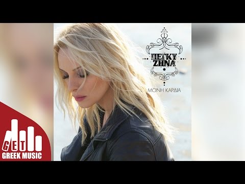 MixalisMagas’s Video 121709766837 sfQFykcs1T0