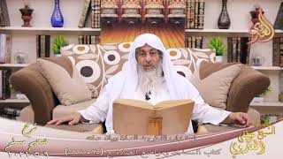 شرح صحيح مسلم (319) ” استحباب الذكر بعد الصلاة وبيان صفته ” ح (595-597)  9 5 2021