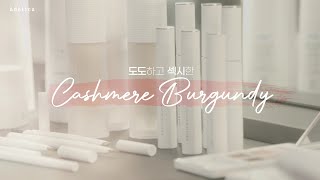 [How to] adelica. Cashmere Burgundy