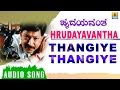 Thangiye Thangiye - Hrudayavantha | SPB | Hamsalekha | Sahasa Simha Vishnuvardhan | Jhankar Music