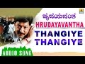 Thangiye Thangiye Hrudayavantha SPB Hamsalekha Sahasa Simha Vishnuvardhan Jhankar Music