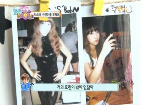 [110902] HB S4 EP01: Bora & Hyorin's Room Cut
