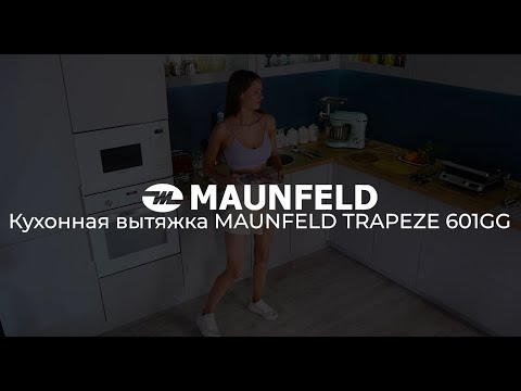 Миниатюра изображения товара Вытяжка скрытая Maunfeld Trapeze 601GG (белый)