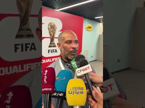 مدرب نيجيريا: الكونغو لعبت كأنها في ملعبها والملاعب المغربية رائعة