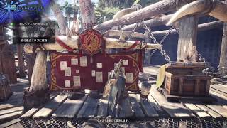 【MHW】リターンハンターがゆく Part.20