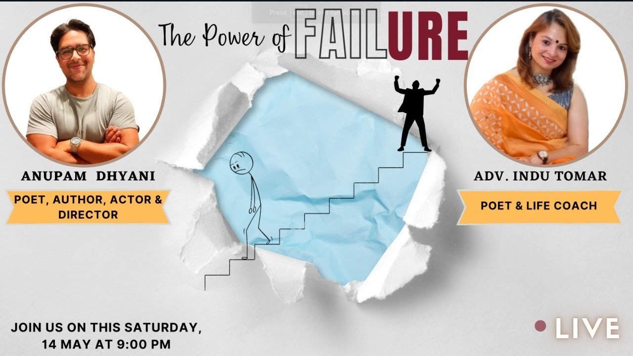 ||The Power of Failure|| #motivationaltalk  #Indutomar      #finebalance  #anupamdhyani