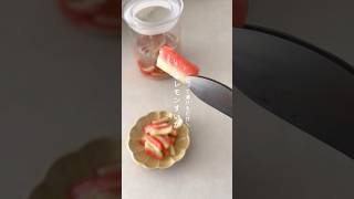 塩レモンすいか #浅漬け #スイカ #すいか #簡単レシピ