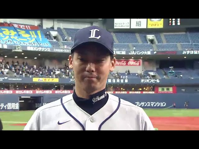ライオンズ岡本洋投手ヒーローインタビュー 2014/7/31 Bs-L