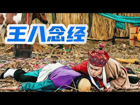 【26版西游】碎嘴唐三藏开启叨叨模式，逆徒们实在顶不住纷纷连夜跑路