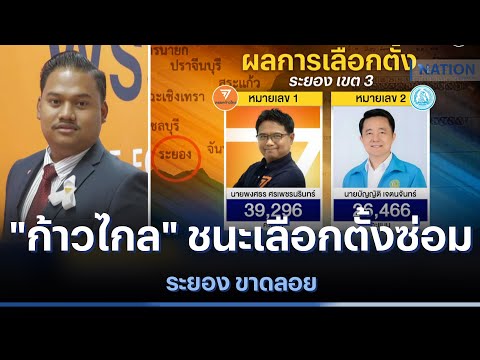 ซ่อม