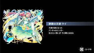 [消滅都市]ケイ降臨3:57解説実況[降臨]