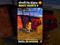 दोगली PN KIARA ROAST SHORTS II Ff Roast Shorts Viral Freefire