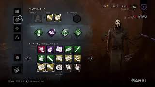 PS4版[DBD］