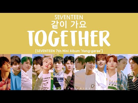 [LYRICS/가사] SEVENTEEN (세븐틴) - Together (같이 가요) [7th Mini Album Heng:garae]