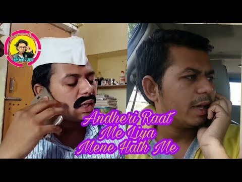 Manoj Singh Andheri raat Me Liya Mene Hath me