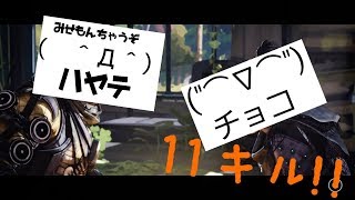 Apex　深夜に味方が抜けました