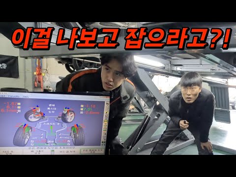 틀어진 프레임 땡길건지 말건지 이 작업으로 결정남