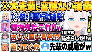 大先輩たちに混じりアキロゼの問題行動に躊躇いなく容赦ない鋭い言葉を投げつける後輩の綺々羅々ヴィヴィｗ【白上フブキ 夏色まつり 不知火フレア アキローゼンタール ホロライブ 切り抜き Vtuber】