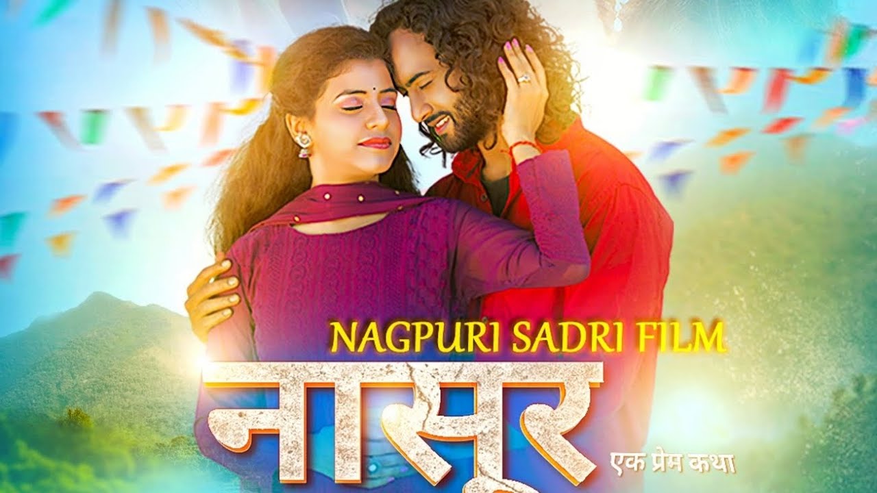 Kitna Batabu Moi | Nasoor Movie Song | Sad Romantic Song | Rajiv Sinha Shivani ‪@VivekNayaksongs‬